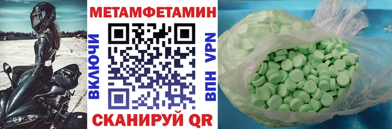 АМФ 97%  Борисоглебск 