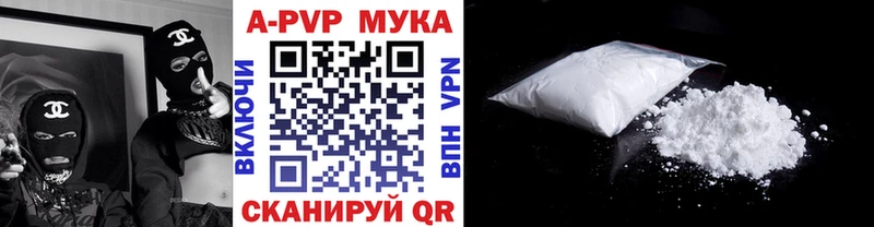сайты даркнета состав Борисоглебск А ПВП СК КРИС блэк спрут рабочий сайт