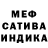 Метадон мёд Mr. Showier