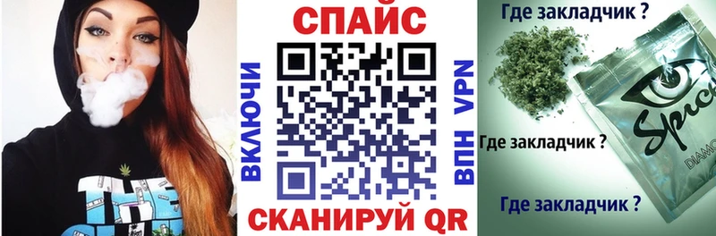 Бутират буратино  Борисоглебск 