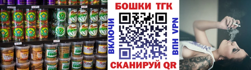 ОМГ ОМГ как зайти Борисоглебск Еда ТГК конопля