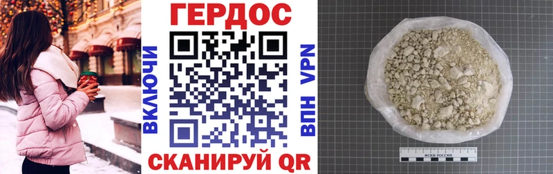 Героин герыч  хочу наркоту  Борисоглебск 