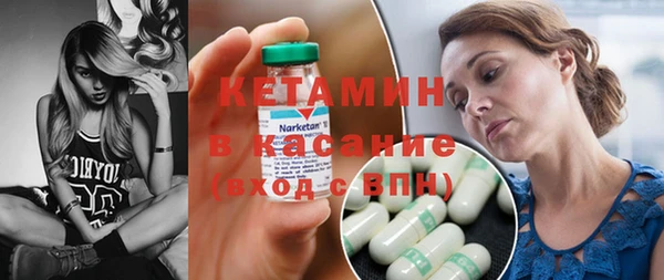альфа пвп VHQ Переславль-Залесский