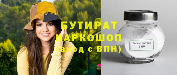 PSILOCYBIN Балахна