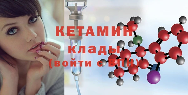 молекула духа Армянск