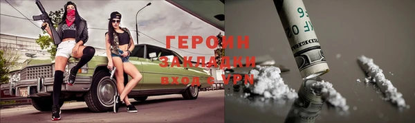 не бодяженный Баксан