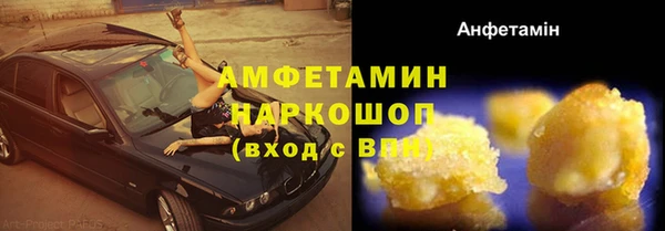 PSILOCYBIN Балахна