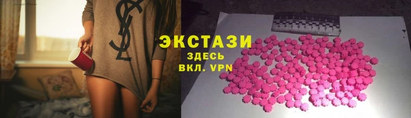PSILOCYBIN Балахна