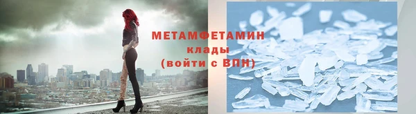 Альфа ПВП Пестово