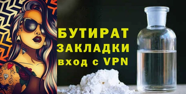 бутик Пересвет