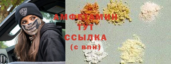PSILOCYBIN Балахна