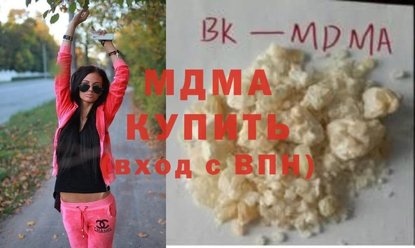 PSILOCYBIN Балахна