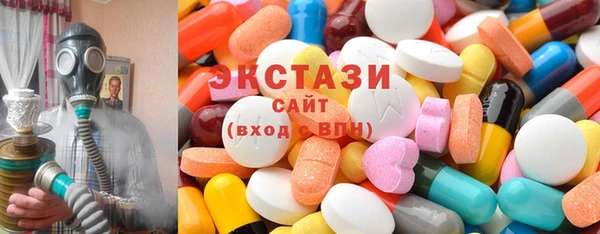 PSILOCYBIN Балахна