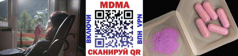 блэк спрут онион Борисоглебск МДМА Molly