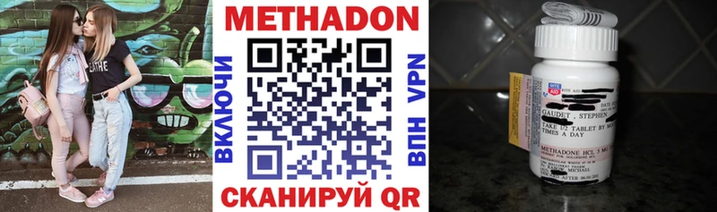 Метадон мёд купить наркотики сайты Борисоглебск