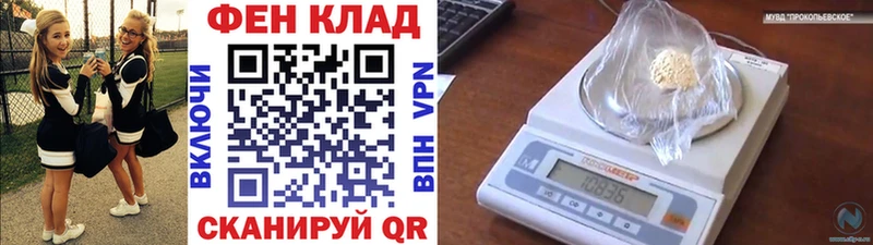 МЕТАМФЕТАМИН мет Борисоглебск