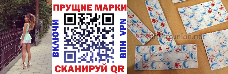 Марки N-bome 1500мкг  Борисоглебск 