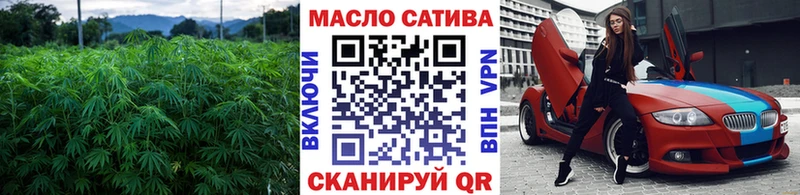 KRAKEN ССЫЛКА  darknet состав  ТГК THC oil  Борисоглебск 